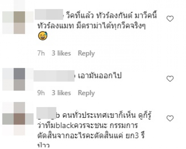 ดราม่ารายอาทิตย์! แมทธิว โดนถล่มหลังทำแบบนี้กับ น้ำ รพีภัทร (คลิป)