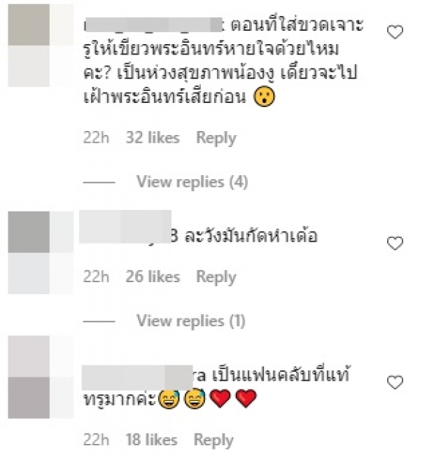 แน็ก-อาเธอร์ ได้ของจากแฟนคลับสุดแปลก เห็นแล้วแทบเผ่นหนี (คลิป)