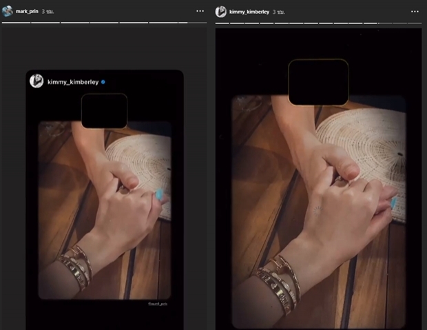 เอาแล้ว! หมาก ปริญ-คิมเบอร์ลี่ กุมมือสวมแหวน มีข่าวดีรึเปล่า