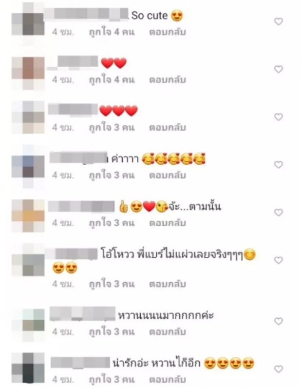 “ณเดชน์” จัดฟินอีกแล้ว โยนแคปชันหวานถึง “ญาญ่า”เบาหวานขึ้นตาเป็นแถบ!