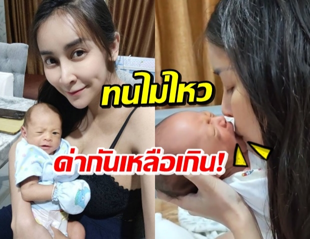 ใหม่ เคลียร์ปมจุ๊บปากน้องชิณะ ฟาดเจ็บจนน้ำตาไหล!