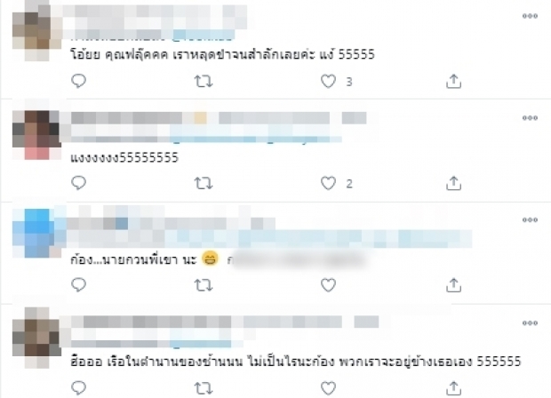 กระแสแรงมาก!ฟลุค พชร อดีตคู่จิ้น โอ อนุชิต เคลื่อนไหวด้วยทวิตนี้ คนแห่แชร์เพียบ!