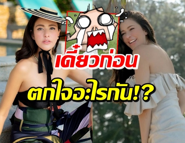 ศรีริต้า เผยวิธีการดูแลตัวเองขณะท้อง เห็นแล้วตกใจ-แซวกันพรึ่บ!