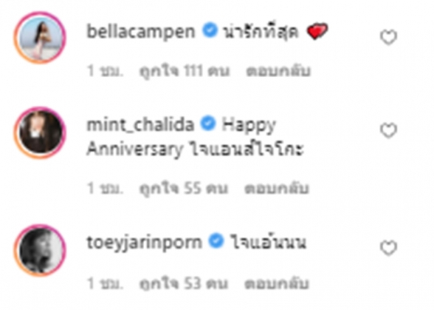 สวีตไปอีก! มิว นิษฐา รัวโพสต์รูปคู่สามีฉลองแต่งครบรอบ 1 ปี!