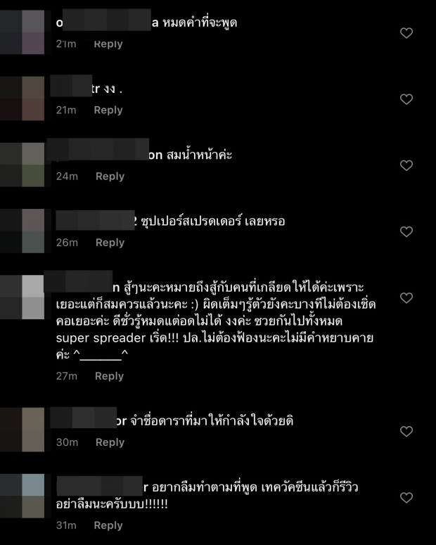 ส่องไอจี ดีเจมะตูม ล่าสุด! โดนถล่มยับ ปะทุเดือดอีกครั้ง 