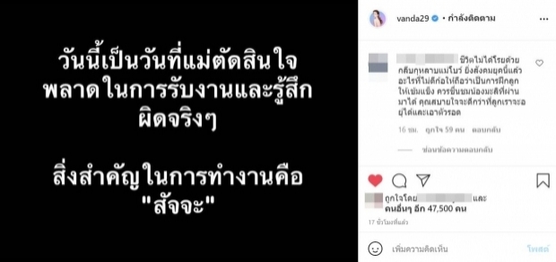 โดนซะงั้น! ใบเฟิร์น เจอทัก ไม่ขอโทษน้องมะลิกับแม่โบว์หรอ?