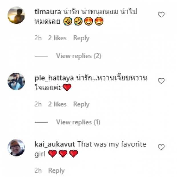 ร้องอู้ว! ‘นก จริยา’ อวดภาพนุ่งวันพีชสมัยสาวๆ หนุ่มๆเข้าชมพรึ่บ