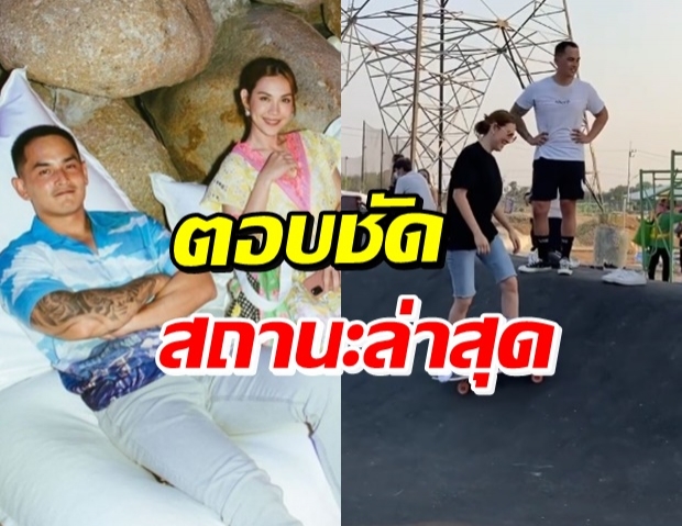 อุ๊บส์!! แมท ประกาศสถานะล่าสุดกลางไอจี หลังถูกทักขอจีบได้มั้ย 