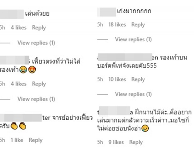 อุ๊บส์!! แมท ประกาศสถานะล่าสุดกลางไอจี หลังถูกทักขอจีบได้มั้ย 