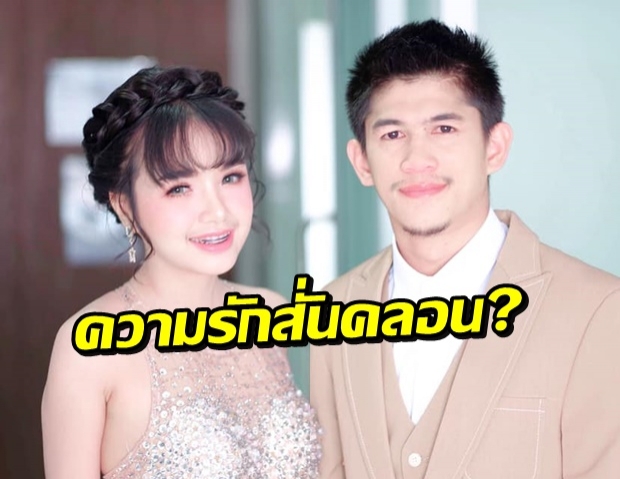  เกิดอะไรขึ้น!? เนเงิน โพสต์ปริศนา อ่านไปอ่านมา อดคิดไม่ได้เลย