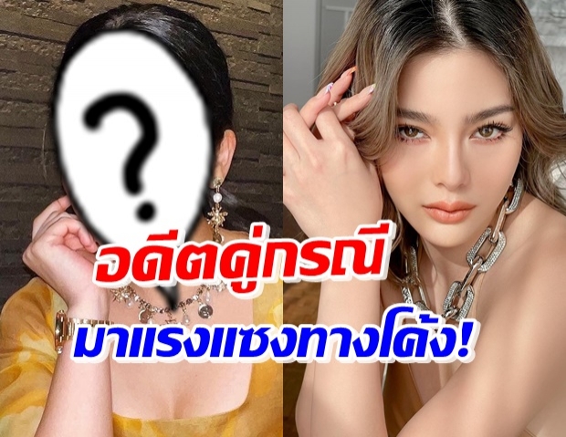 อดีตคู่กรณี ดิว อริสรา โพสต์ส่งท้ายฟาดปั๊วะๆ อ่านแล้วเจ็บจี๊ด!