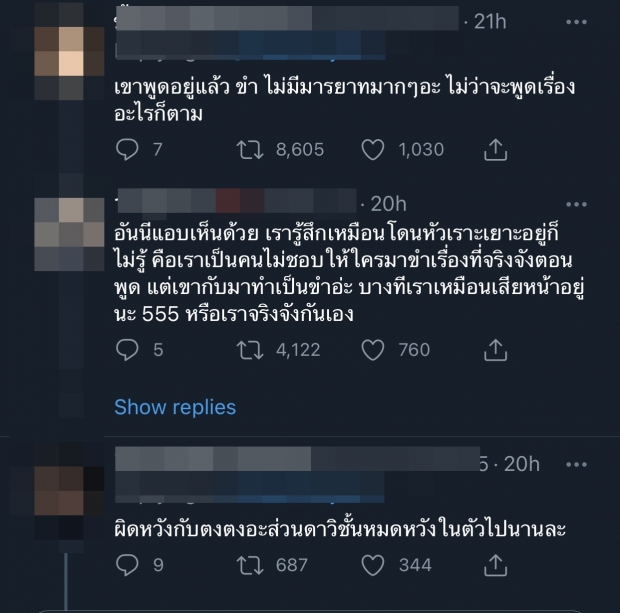 ขุดคลิป ป้อง จะฉีดวัคซีนไหม? แต่แห่ผิดหวังในตัว ตงตง-ใหม่ ดาวิกา