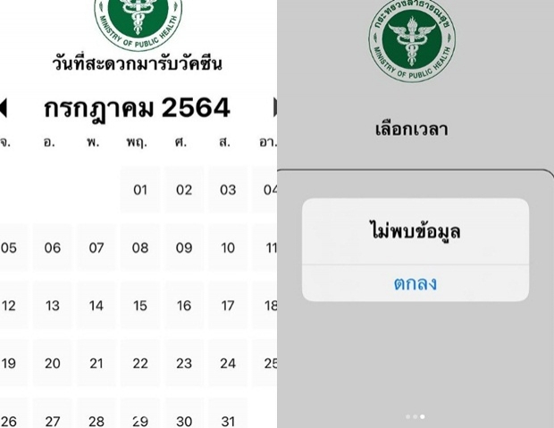 อ๋อม สกาวใจ โอดเจอปัญหาที่ไปไม่ถูก ชาวเน็ตเห็นแล้ว เงิบ เลย!