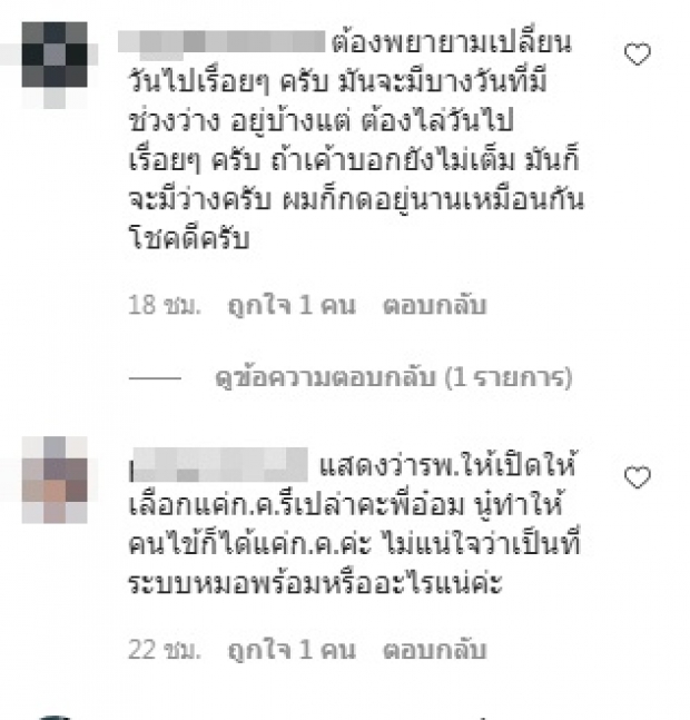 อ๋อม สกาวใจ โอดเจอปัญหาที่ไปไม่ถูก ชาวเน็ตเห็นแล้ว เงิบ เลย!