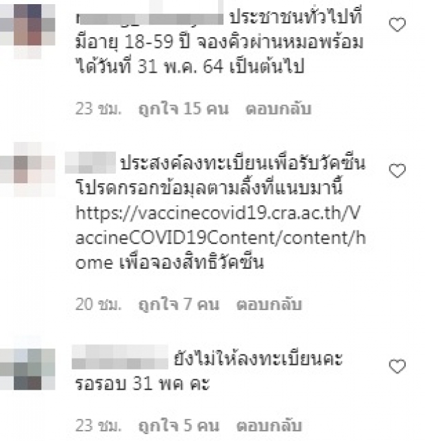 อ๋อม สกาวใจ โอดเจอปัญหาที่ไปไม่ถูก ชาวเน็ตเห็นแล้ว เงิบ เลย!