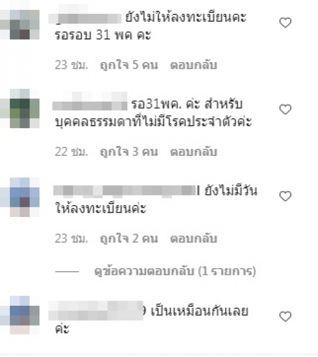 อ๋อม สกาวใจ โอดเจอปัญหาที่ไปไม่ถูก ชาวเน็ตเห็นแล้ว เงิบ เลย!