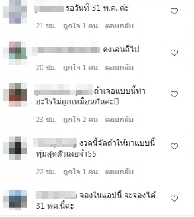 อ๋อม สกาวใจ โอดเจอปัญหาที่ไปไม่ถูก ชาวเน็ตเห็นแล้ว เงิบ เลย!