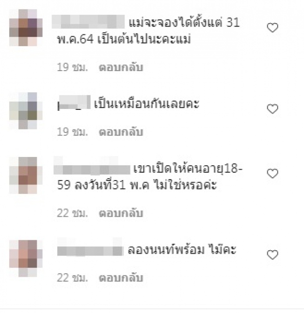 อ๋อม สกาวใจ โอดเจอปัญหาที่ไปไม่ถูก ชาวเน็ตเห็นแล้ว เงิบ เลย!