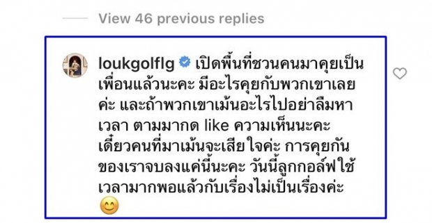 อย่างเดือด ครูลูกกอล์ฟ เจอด่ายาวเป็นชุดขนาดนี้แรงไปไหม?