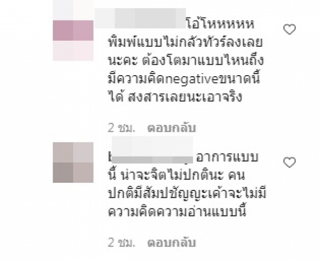 อย่างเดือด ครูลูกกอล์ฟ เจอด่ายาวเป็นชุดขนาดนี้แรงไปไหม?