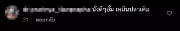 อั้ม พัชราภา โดนแซะแรงสุด! ลั่น แมท-สงกรานต์ ยังไม่กล้าฟ้อง