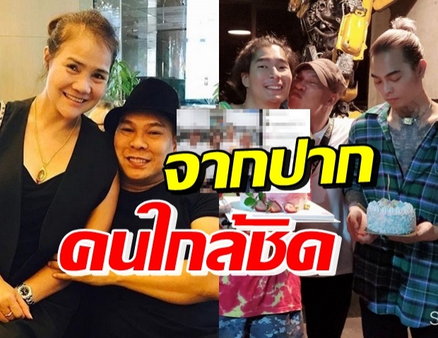 วงในมาเอง! วันเกิดโหน่ง ไร้เงาศรีภรรยา-โพสต์ล่าสุด ทำฮือฮามาก