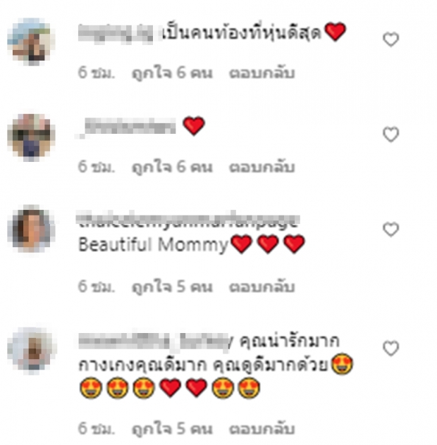 ใครก็สงสัย!? เต้ย จรินทร์ ตัวแทนหมู่บ้าน ยิงคำถาม มิว นิษฐา ตรงๆ