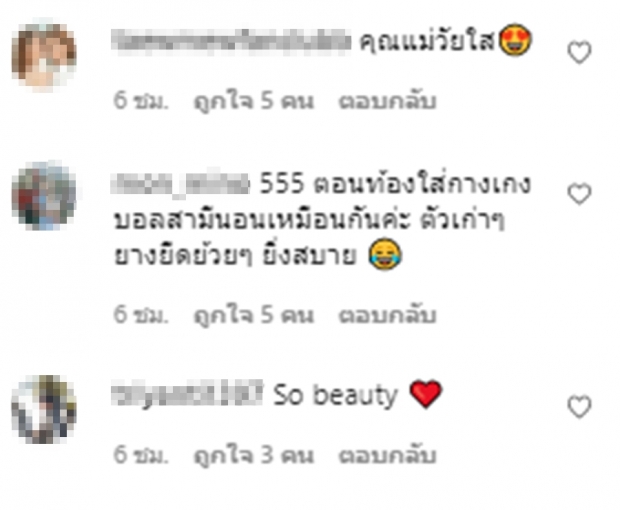 ใครก็สงสัย!? เต้ย จรินทร์ ตัวแทนหมู่บ้าน ยิงคำถาม มิว นิษฐา ตรงๆ