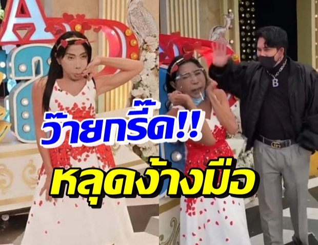 เกิดอะไรขึ้น!? เมื่อ พี่พชร์ อานนท์ เจอ แม่สิตางศุ์ หลังโมหน้าใหม่