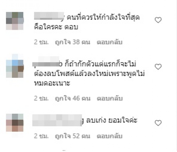 อะอ้าว!! “พิมฐา” แก้ไทม์ไลน์ใหม่ โพสต์แบบนี้ ทัวร์ลงไอจีเละ