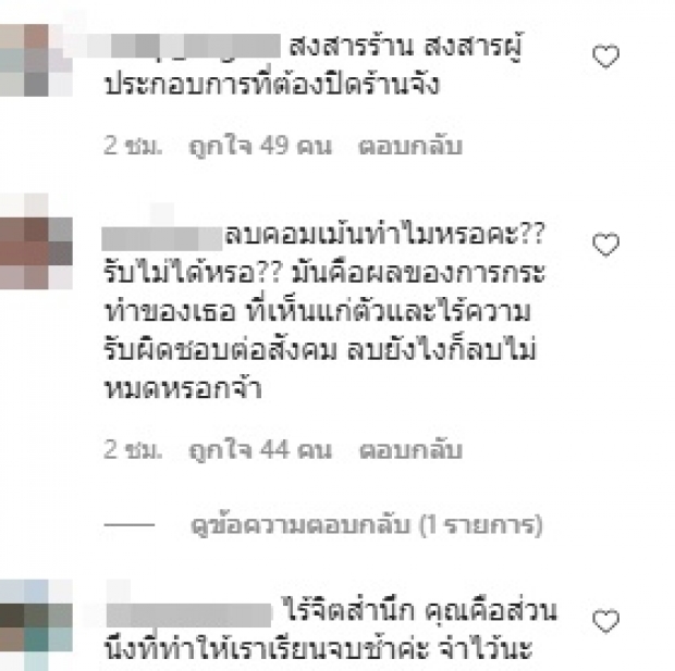 อะอ้าว!! “พิมฐา” แก้ไทม์ไลน์ใหม่ โพสต์แบบนี้ ทัวร์ลงไอจีเละ