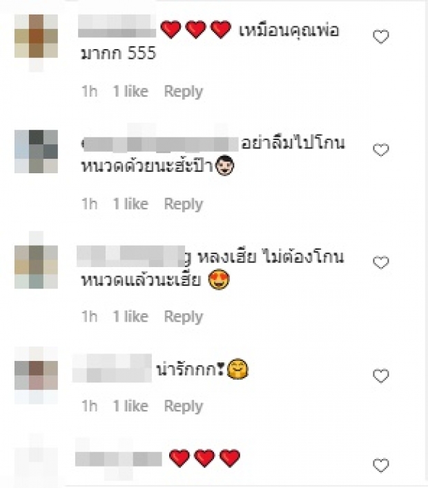 อะไรกันเนี๊ย! “เวียร์” โพสต์ล่าสุด ทำแฟนคลับฮือฮา เมนต์สนั่น