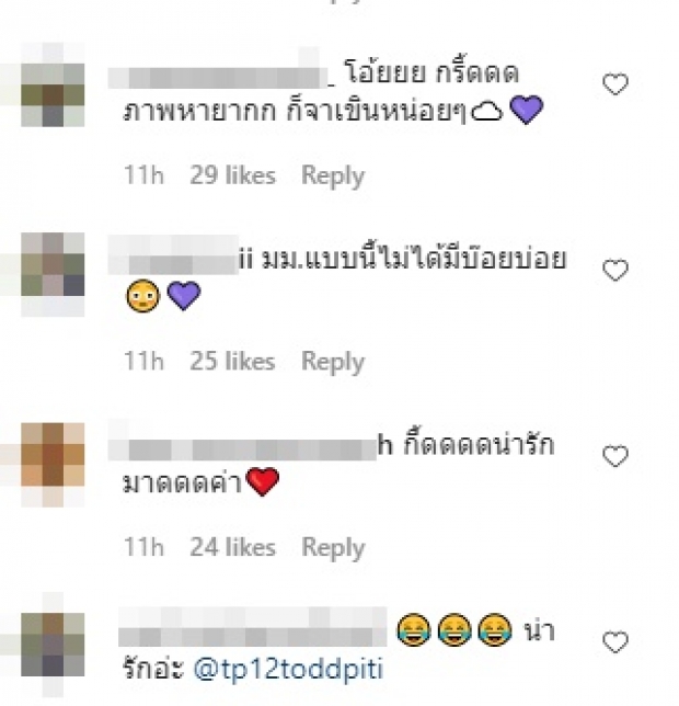 เปิดภาพหายาก “นุ่น-ต๊อด” อึ้งทั้งไทม์ไลน์ วันนี้ได้เห็นแล้ว