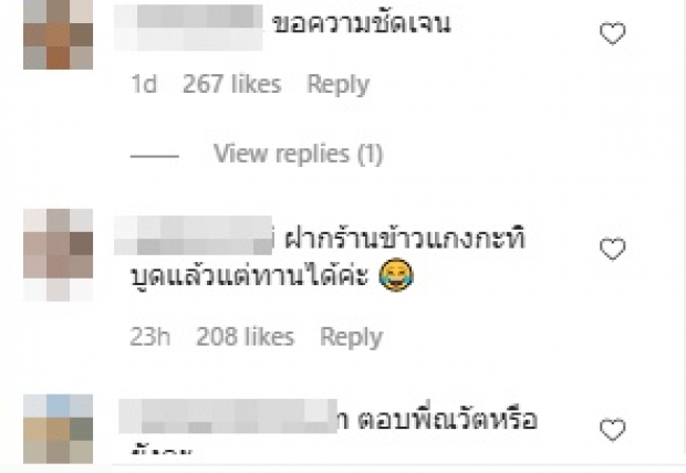 ของจริง! “ออยล์” หย่อนคำถามที่ทุกคนสงสัยกลางไอจี “ตุ๊กกี้” 