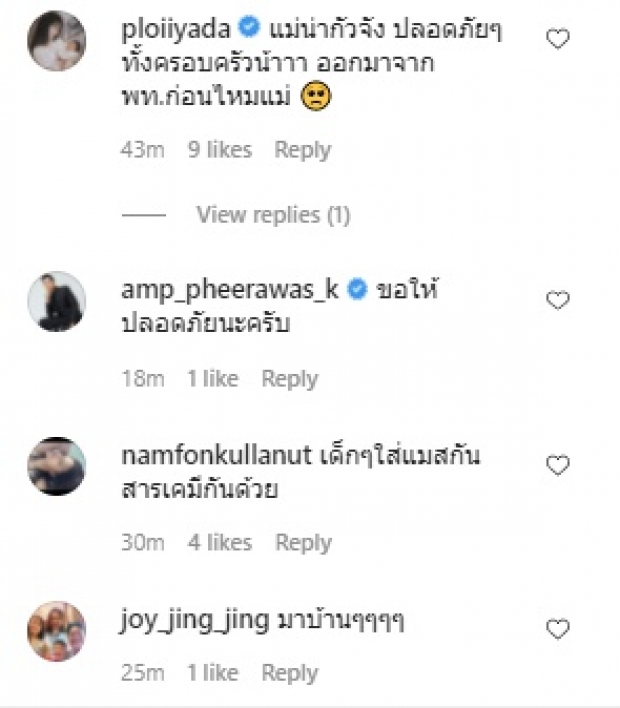 “แอปเปิ้ล” เศร้า เพิ่งเข้าบ้านได้ 1 ชม.-สังเกตเตาแก๊สผิดปกติ