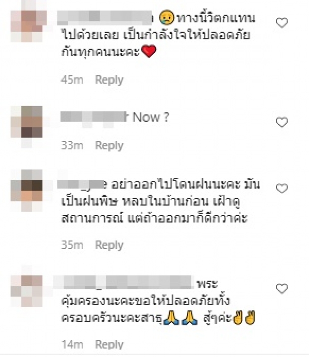 “แอปเปิ้ล” เศร้า เพิ่งเข้าบ้านได้ 1 ชม.-สังเกตเตาแก๊สผิดปกติ