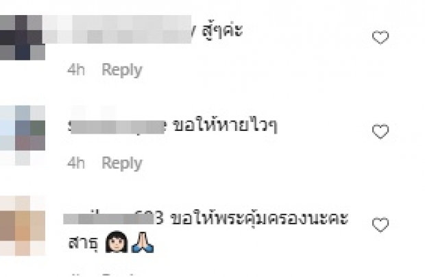 “เต๋า ทีวีพูล” เปิดแชทส่วนตัว “ณวัฒน์” โอด อาการทรมานมาก