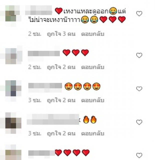 กระตุกต่อมเผือก “ป๋อ ณัฐวุฒิ” โพสต์ถึงนักแสดงช่อง 3 กลางไอจี