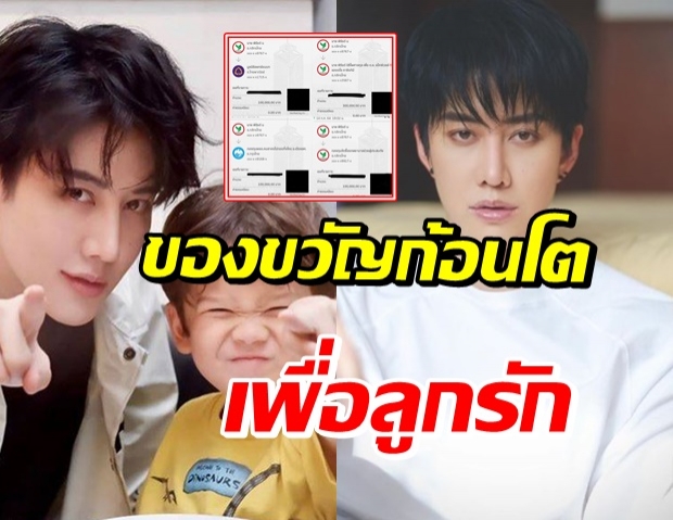 “ไมค์” เบิร์ดเดย์ “แม็กซ์เวลล์” ทุ่มสุดตัวให้ของขวัญก้อนโต แม้ไม่ได้ไปหา