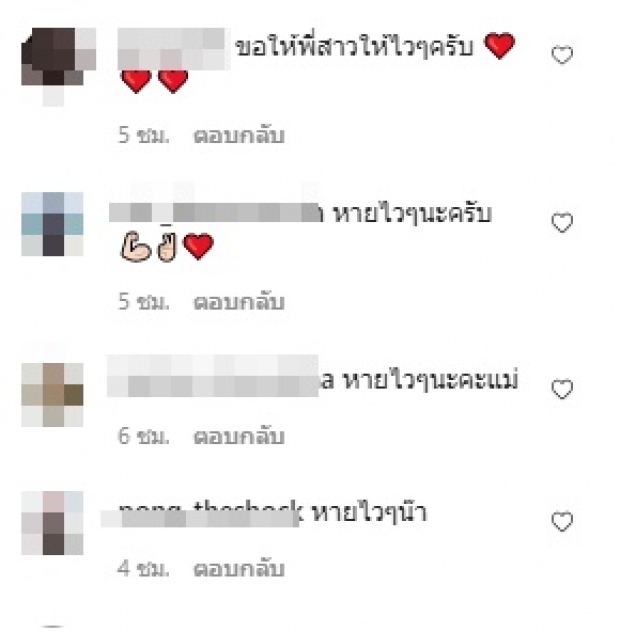 เกิดอะไรขึ้น? ต๊ะ บอยสเก๊าท์ น้ำตาไหล สงสารภรรยาสุดที่รัก