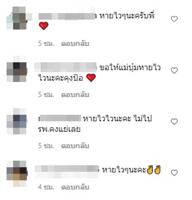 เกิดอะไรขึ้น? ต๊ะ บอยสเก๊าท์ น้ำตาไหล สงสารภรรยาสุดที่รัก