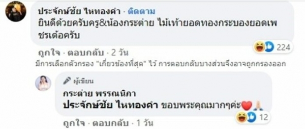 นายห้างดัง ตอบทีเดียว! ถึงประเด็นร้อน ลั่น เลยจุดหิวแสง