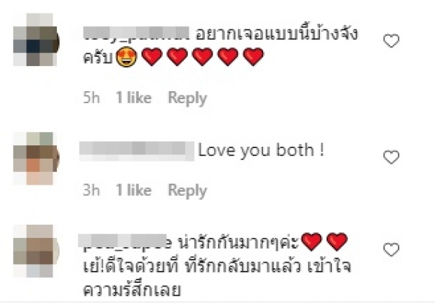 วงการบันเทิง-แฟนๆดีใจด้วย วูดดี้ แฮปปี้ข่าวดี เรื่องชีวิตคู่