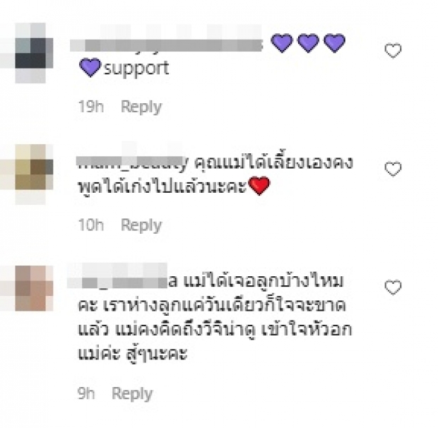 แฟนคลับแห่แปะหัวใจเมื่อ กุ้งพลอย โพสต์แบบนี้ผ่านไอจี