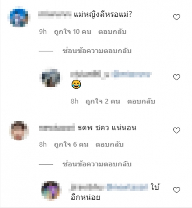 นักข่าวดังแฉแหลก เห็นเงียบๆนางฟาดพระเอกเรียบเกือบหมดช่อง