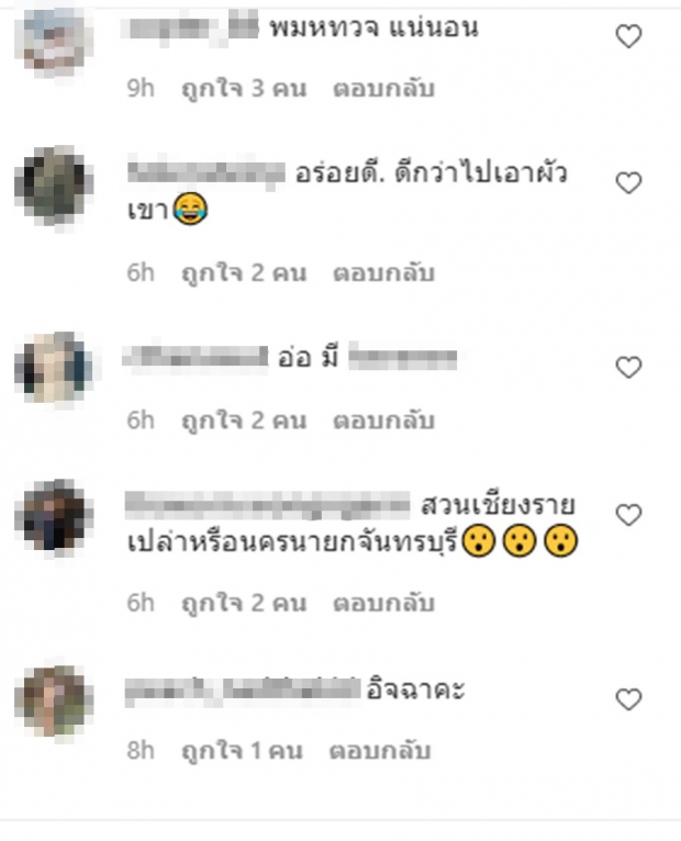 นักข่าวดังแฉแหลก เห็นเงียบๆนางฟาดพระเอกเรียบเกือบหมดช่อง