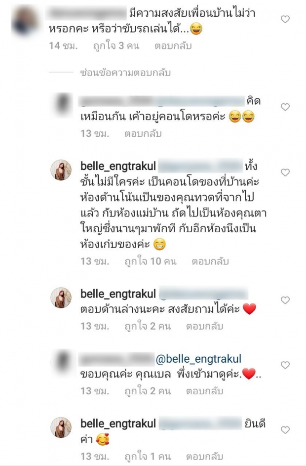 ชาวเน็ตข้องใจ แทค-ลูกชายขับรถบนตึก เพื่อนบ้านไม่ว่าหรอ?