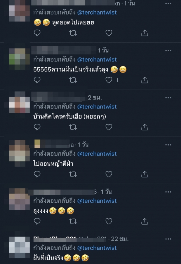 เต๋อ ฉันทวิชช์ เล่าความฝันวัยเด็กเป็นจริงแล้ว แต่เอ๊ะจะดีใจด้วยดีไหม? 