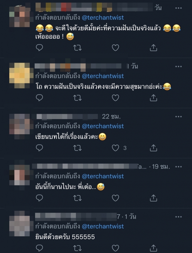 เต๋อ ฉันทวิชช์ เล่าความฝันวัยเด็กเป็นจริงแล้ว แต่เอ๊ะจะดีใจด้วยดีไหม? 