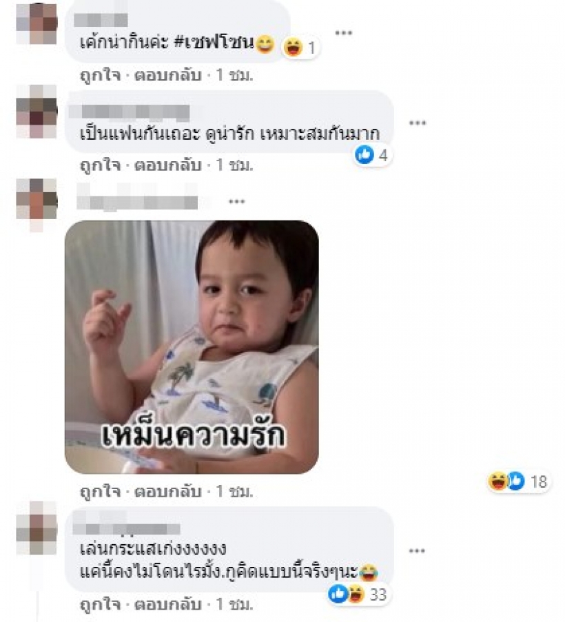 เอาแล้ว!! แพท ณปภา ลงสตอรี่ติดหนุ่มในข่าวเต็มๆ หรืองานนี้จะมีมูล!